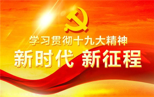 向時(shí)代和人民交出優(yōu)異答卷