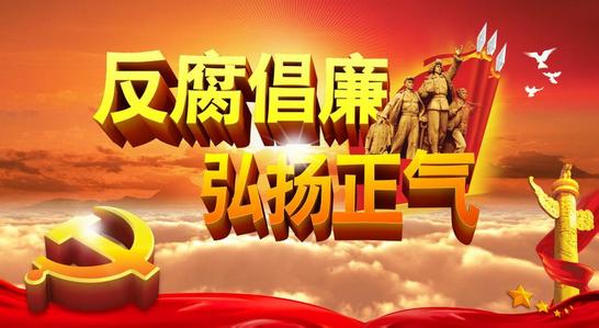 【全會(huì)觀察】新意滿滿 斗志昂揚(yáng)
