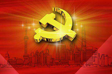把黨的政治建設(shè)擺在首位（新知新覺）