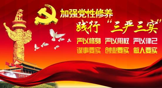沒有離開責(zé)任擔(dān)當(dāng)?shù)臋?quán)力（評論員觀察）