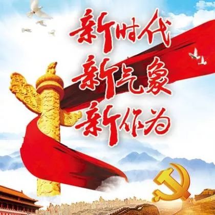 讓優(yōu)秀傳統(tǒng)文化活起來（新時代 新氣象 新作為）