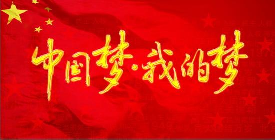 平安中國 溫暖人心