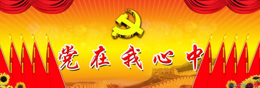 李堅(jiān)同志遺體送別儀式在京舉行