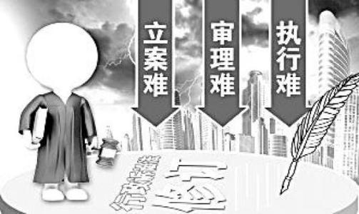準(zhǔn)確把握修改憲法必須遵循的原則