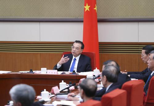 聽取對政府工作報(bào)告的意見建議