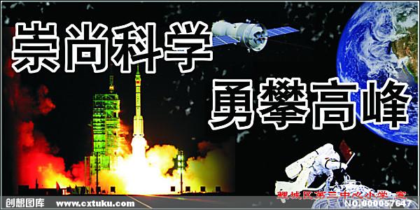 進(jìn)入新時(shí)代 勇攀新高峰
