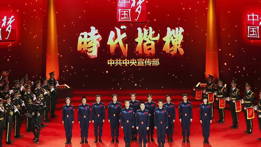 中宣部授予航天員群體“時代楷?！睒s譽稱號