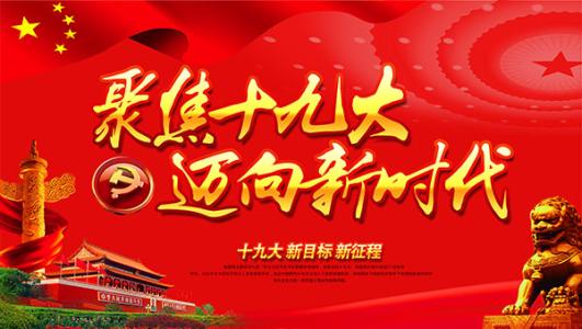 新時代，司法行政要有新作為（新時代 新氣象 新作為·高端訪談）