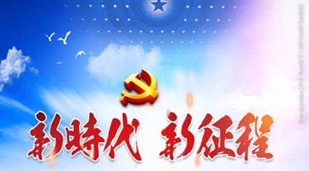 “金張渚”又回來了（新春走基層）