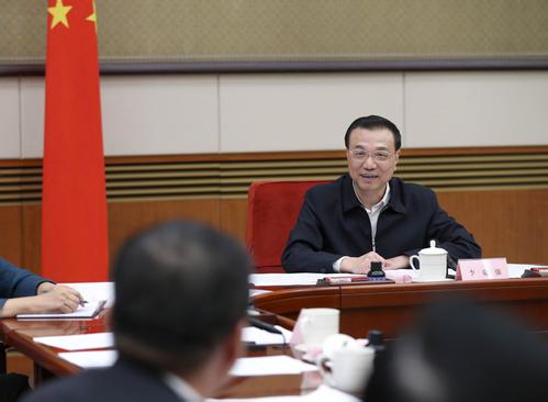 聽取對政府工作報告的意見建議