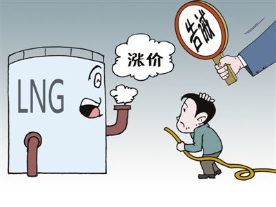 氣荒如何不再來？（經(jīng)濟(jì)熱點(diǎn)）