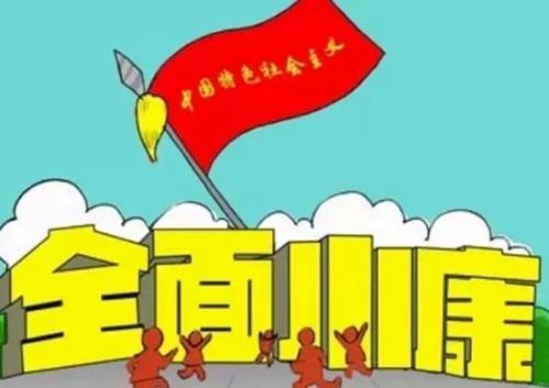 深入理解鄉(xiāng)村振興戰(zhàn)略的總要求