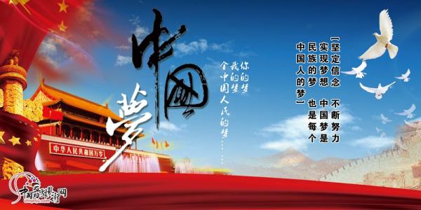“在中國(guó)，我更有安全感”