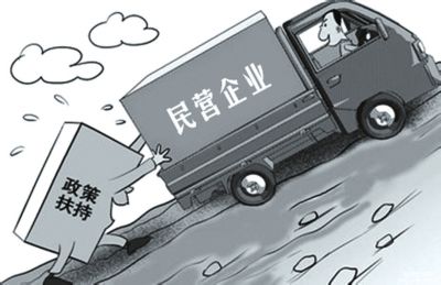 國(guó)企民企，攜手邁向高質(zhì)量發(fā)展（在習(xí)近平新時(shí)代中國(guó)特色社會(huì)主義