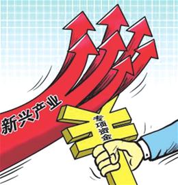 發(fā)改委：加快發(fā)展 將組織實施一批新興產(chǎn)業(yè)重大工程