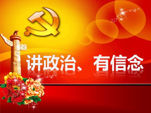 人民日?qǐng)?bào)：艱苦奮斗再創(chuàng)業(yè)