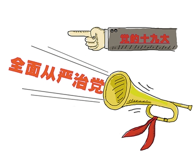聚焦重點 提高質量 打好精準脫貧攻堅戰(zhàn)