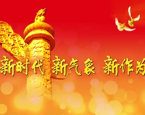加強新時代人民法院隊伍建設（在習近平新時代中國特色社會主義思
