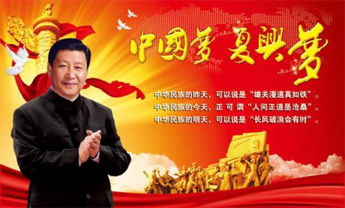 筑牢實現(xiàn)中華民族偉大復興的共同思想基礎(chǔ)