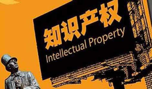 中辦國辦印發(fā)《關(guān)于加強知識產(chǎn)權(quán)審判領(lǐng)域改革創(chuàng)新若干問題的意見