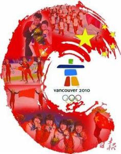 弘揚(yáng)中華體育精神和奧林匹克精神 實(shí)現(xiàn)北京冬奧會(huì)辦賽精彩參賽出