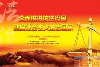 廣大干部群眾堅(jiān)決擁護(hù)中共中央關(guān)于修改憲法部分內(nèi)容的建議