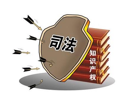保護(hù)知識產(chǎn)權(quán)就是保護(hù)創(chuàng)新（在國新辦新聞發(fā)布會上）