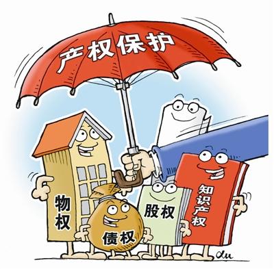 提升知識產(chǎn)權(quán)司法公信力（人民時(shí)評）