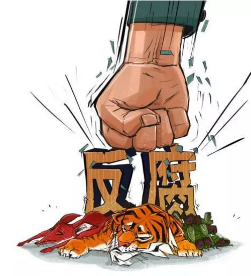 全面提高國(guó)家治理能力和治理水平