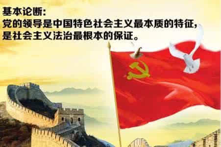 牢牢把握深化黨和國(guó)家機(jī)構(gòu)改革的原則