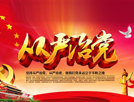 人民網(wǎng)評(píng)：構(gòu)建簡(jiǎn)約高效的基層管理體制