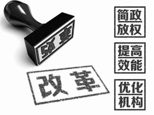 把百姓痛點(diǎn)變成改革著力點(diǎn)(人民時(shí)評(píng))
