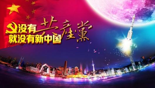 “為中國奇跡的創(chuàng)造提供有力保障”