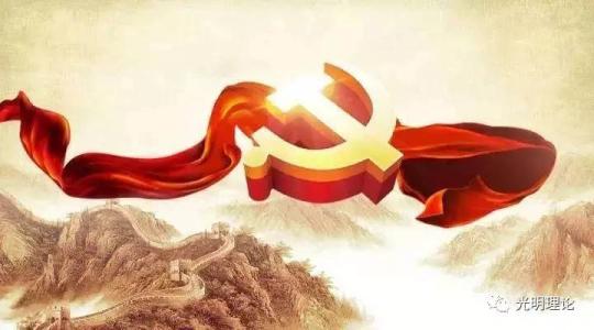 書寫人類政治文明的中國貢獻(xiàn)（評(píng)論員觀察）