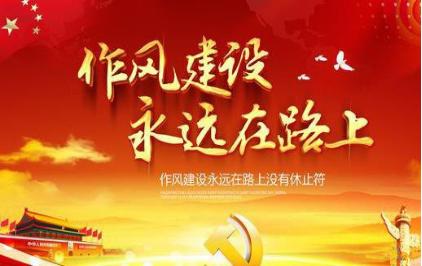 全面從嚴(yán)治黨五年來習(xí)總書記在全國兩會(huì)上這樣講