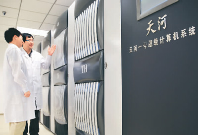 創(chuàng)新型國家建設(shè)成果豐碩