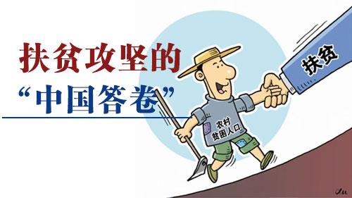 這一仗，我們必須贏（新時(shí)代·新作為）