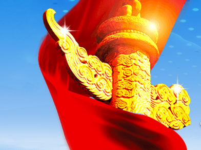 中辦印發(fā)《關(guān)于人大預(yù)算審查監(jiān)督重點(diǎn)向支出預(yù)算和政策拓展的指導(dǎo)