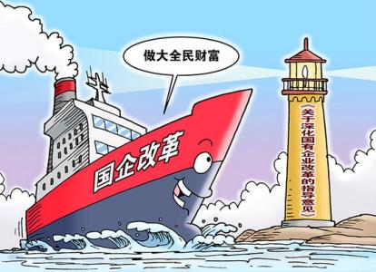 讓企業(yè)安心做強(qiáng)做優(yōu)做大（在習(xí)近平新時(shí)代中國特色社會(huì)主義思想指