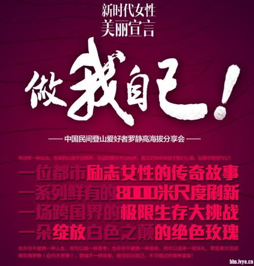 中國(guó)女性職場(chǎng)影響力提升