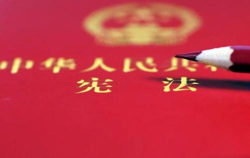 黨的主張、國家意志、人民意愿的高度統(tǒng)一