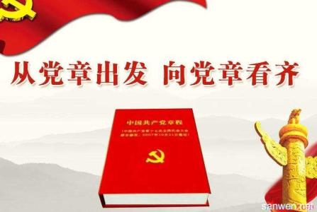 厚立從政之德 多積尺寸之功（人民論壇）