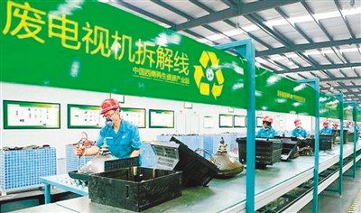 廢電視機拆解車間