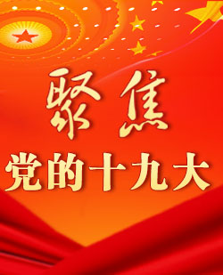 中國民主的四條成功經(jīng)驗尤其重要