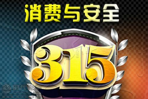 人民日?qǐng)?bào)人民時(shí)評(píng)：高品質(zhì)供給，時(shí)不我待