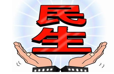 選好黨支部 帶動(dòng)一村富（新時(shí)代·新作為）