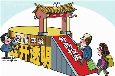 積極穩(wěn)妥擴(kuò)大金融業(yè)對(duì)外開放 助推金融業(yè)做大做強(qiáng)