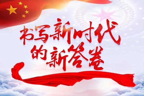 機(jī)構(gòu)改革助力提升政府效能