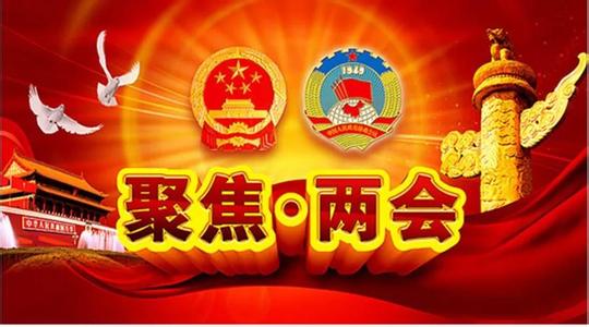 凝聚世界各國(guó)利益的最大公約數(shù)