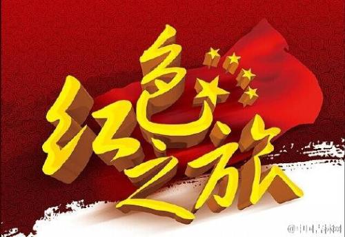 讓信仰的力量永流傳（人民論壇）